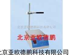 磁力搅拌器/加热恒温磁力搅拌器