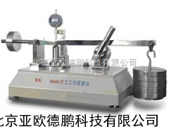 DP-YT060土工布厚度仪