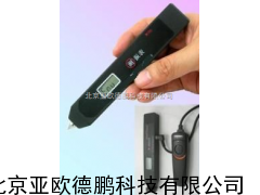 笔式轴承故障诊断仪/轴承诊断仪分析仪