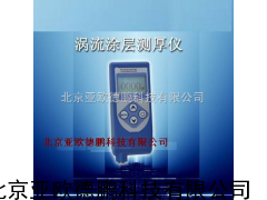 涂层测厚仪/涂层测厚仪/涡流涂层测厚仪