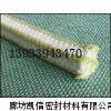 芳纶夹硅胶芯盘根纯芳纶夹硅胶芯盘根