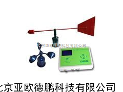 加强型风向标 /加强型风向标