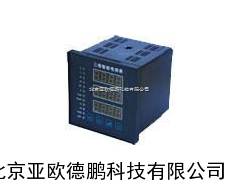 电能表/数显智能电能表/智能电能表