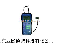 声波测厚仪/测厚仪/手持式声波测厚仪/
