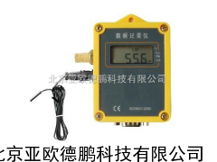 温湿度记录仪/液晶双路温湿度记录仪/