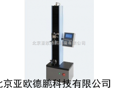 数显式电子试验机（单臂式）/电子拉力试验机