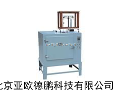 八篮恒温烘箱/含潮率测定恒温烘箱