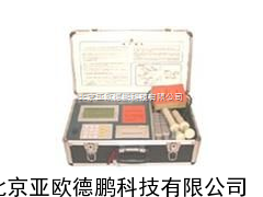 电机多参数测试仪（电泵井用）/电机多参数检测仪