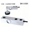 BK-5-BX-500KG灵敏度输出