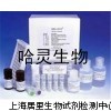  细胞脯氨酸肽酶 克林纳 比色法定量检测试剂盒