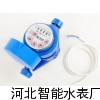漯河智能水表价格