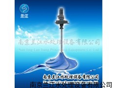 调节池涡轮搅拌机