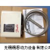 KP75，KP75温度开关，丹佛斯KP75