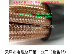 本安计算机屏蔽电缆  计算机电缆