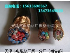 计算机电缆详细说明