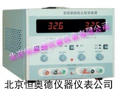 直流稳压电源/直流双路跟踪稳压稳流电源