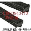 *碳素盘根*碳素盘根*碳素盘根