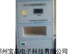 CAM-IIIB 抑菌圈測定儀/智能型抑菌圈自動測定儀
