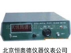 数字电荷仪/电荷仪
