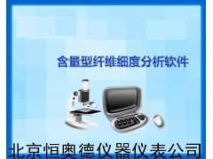 HXR-CU5   安徽含量型纤维细度分析仪