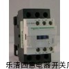 施耐德LC1-D12交流接觸器報價