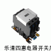 专业生产LC1-D18系列交流接触器