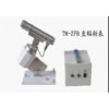 直辐射表TM-ZFB，北京供应直辐射计，直辐射检测仪