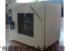 数显型恒温干燥箱，实验室通用干燥设备