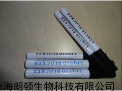 超级免疫组化笔