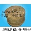 棉纱盘根，牛油棉纱盘根，黄油棉纱盘根