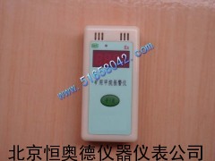 矿用甲烷报警仪/甲烷检测仪