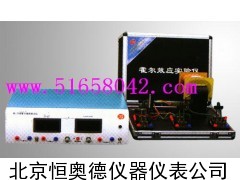 霍尔效应实验仪(含电源)