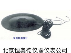 座垫传感器（三轴向）