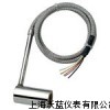 熱流道電熱管， 彈簧式電加熱管