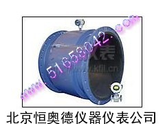 电磁流量计/流量计/电磁流量仪