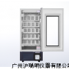 4℃血液保存箱 HXC-358