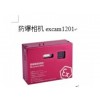 excam1201防爆相机，价格