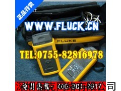 代理福祿克FLUKE DSX-5000線纜認(rèn)證分析儀