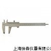 游标卡尺