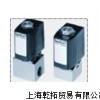 204394￥BURKERT压缩空气电磁阀