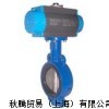 供应瑞典TOMAL蝶阀