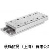 供应瑞士schneeberger直线导轨