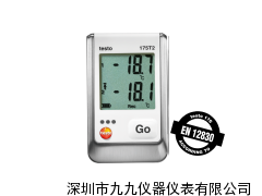 testo 175-T2電子溫度記錄儀