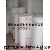 樓梯建筑行業(yè)5mm四氟車削板,內(nèi)蒙古四氟板，3mm四氟板