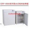 DRP-9160价格，隔水式培养箱说明书，隔水式培养箱用途