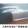 国标矿用电缆-MHY32；MHY32铠装矿用通信电缆价格