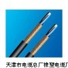 天津厂家供应优质矿用控制电缆MKVVR厂家报价