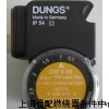 DUNGS壓力開關，GW3A6，冬斯壓力開關