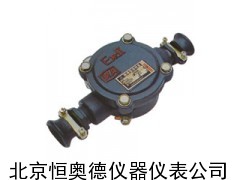 矿用隔型低压电缆接线盒/电源接线盒