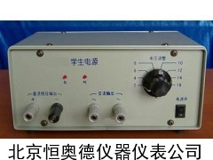 学生电源 /初中学生电源